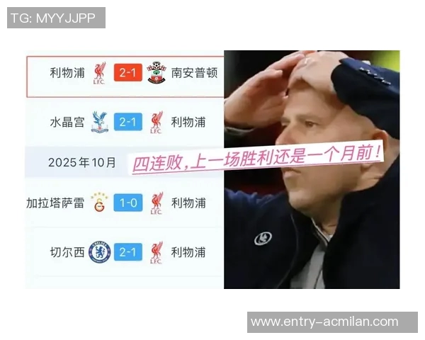 利物浦球员对卡拉格态度不佳他坚信自己的评论无可厚非