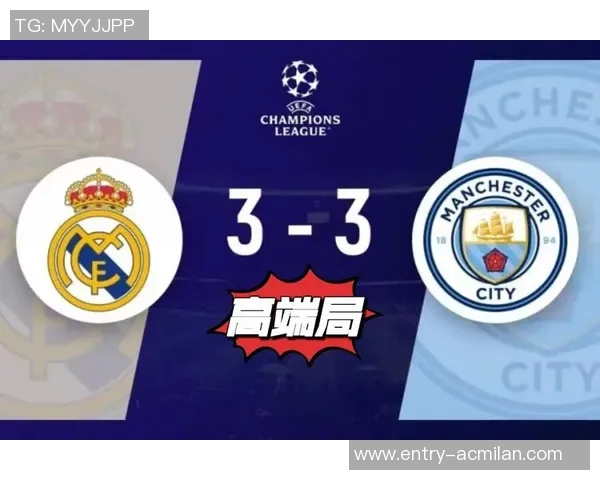 焦点对决皇马曼城数据解析哈兰德欧冠对西甲球队全进球记录揭秘